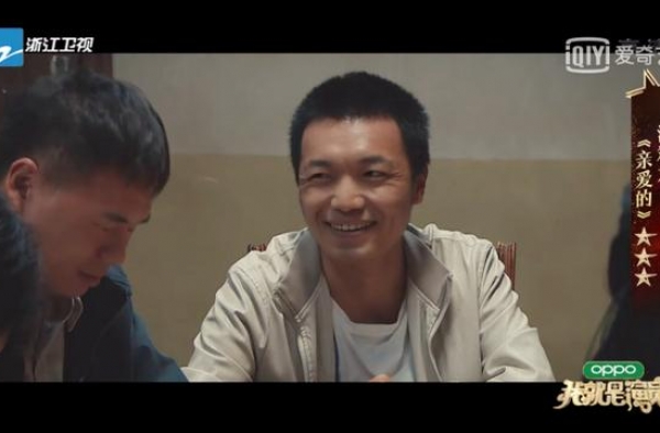 “演员群”招募、上千人中筛选 揭秘《我就是演员3》助演幕后事