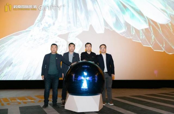 英嘉影城全新CINITY影厅揭幕 提升电影逼真度