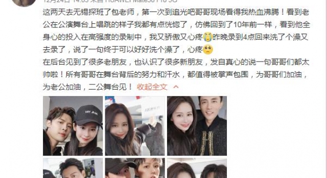 颖儿晒与哥哥们合照，美颜滤镜开太厚，杜淳刘维变“蛇精脸”