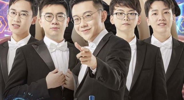 湖南跨年节目路透释出 李易峰马赛克乐队或将同台表演