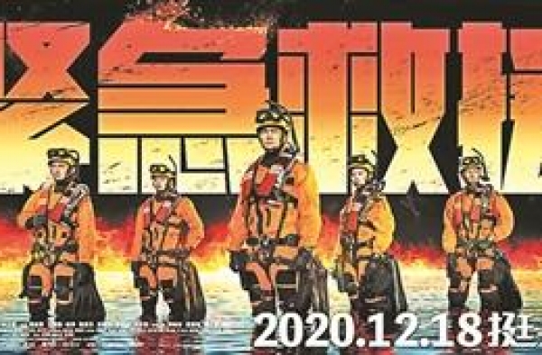 彭于晏 挺身而出的平凡人才是真正的超级英雄