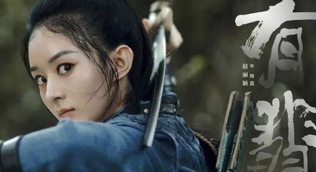 丢了“武侠气”的《有翡》，囿于华策克顿的“言情怪圈”