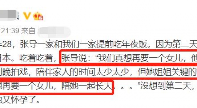 张纪中直言愧对前妻，因拍戏半年不回家，与现任娇妻却从没分开过