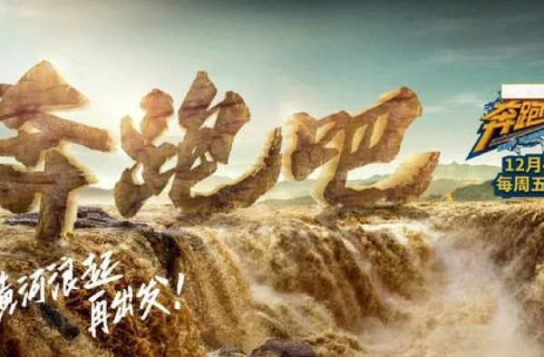 【卫视热播】周五减压综艺大盘点，打工人必看！