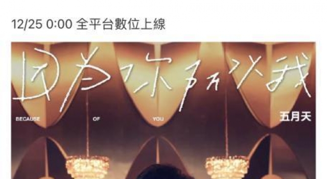 平安夜看孙燕姿的vlog莫名感动，姐姐的歌声陪伴了我整个青春