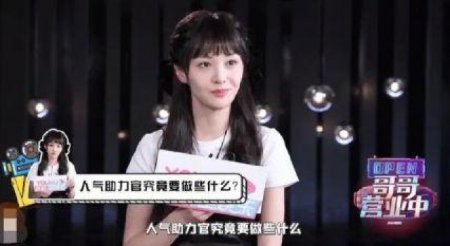 郑爽发文怒退《哥哥》，节目中抬杠黑脸怼人，上热搜遭嘲讽