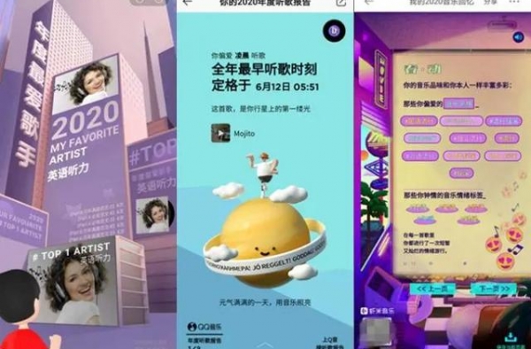 “现在乐坛是真没人了吗？”