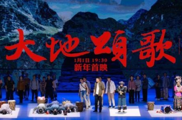 首次揭秘！总导演周雄带你走进电视版《大地颂歌》幕后故事