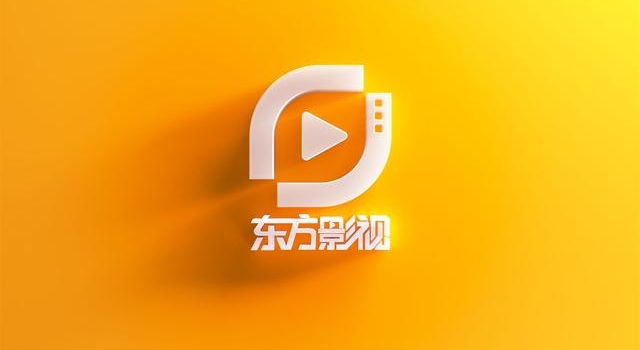 2021年东方影视频道全新出发