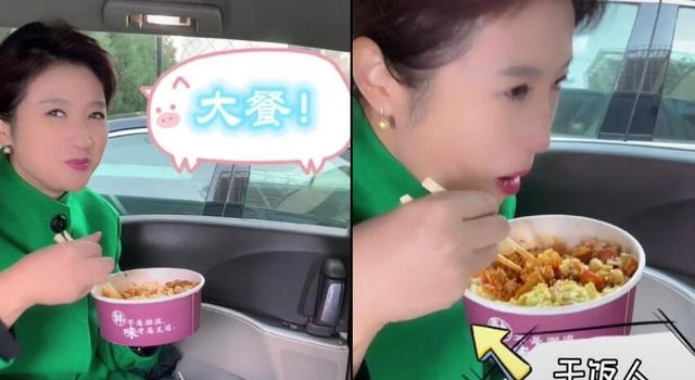 北京台一姐春妮晒近照，零下十度仍工作，车里吃冷盒饭笑容引心酸