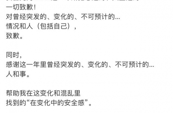 演员陈坤发文致歉！网友：今天是“全国道歉日”？