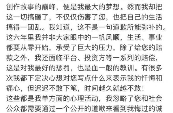 于正、郭敬明一天内相继道歉，琼瑶和庄羽接受了吗？