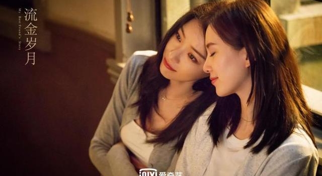 告别闺蜜互撕后，《流金岁月》将如何呈现独立女性？