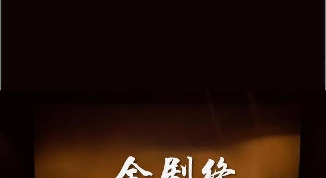 《2020》即将谢幕！感谢你倾情主演