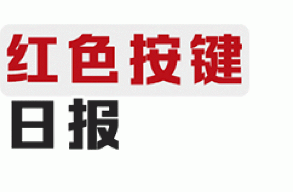 郭敬明于正道歉：行业风气必须体现端正的价值丨长江评论