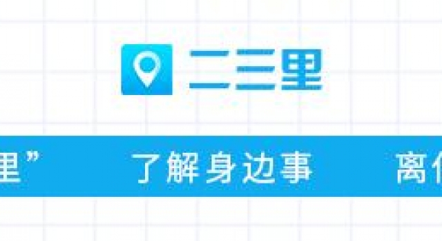 元旦上新，《历史上的今天》全新升级改版