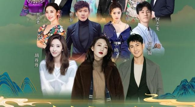 今天20:40红火开唱，拥抱2021