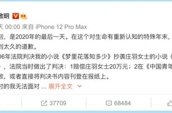 尊重版权尊重法律，才是正确“打开方式”