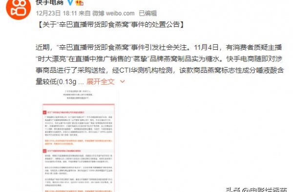 辛巴逃出生天后，围观群众为什么有种失落感？