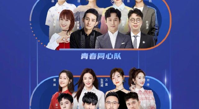 跨年晚会“血拼”，何炅汪涵错误不断，黄子韬破音，肖战燃遍全场