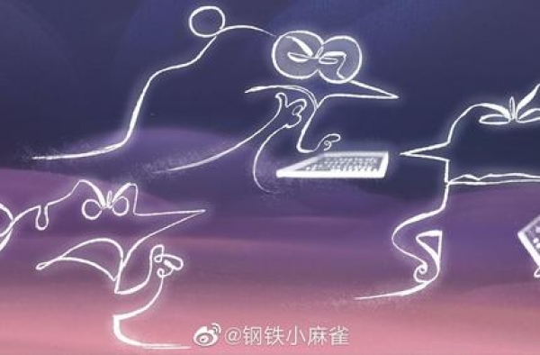 《心灵奇旅》中Terry的“灵魂算盘”出自中国女孩之手