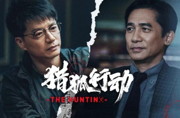 十二月看易烊千玺，一月看大鹏