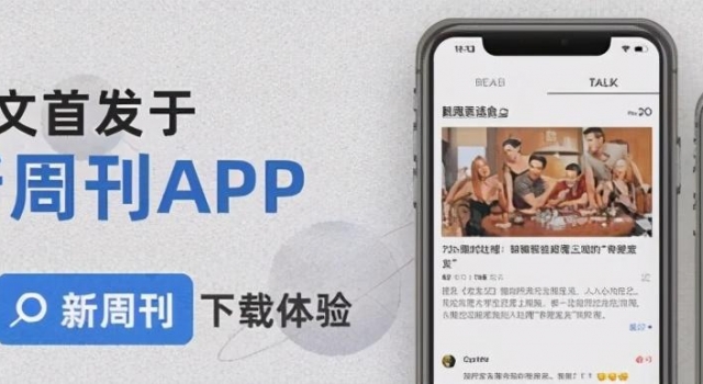 郭敬明的道歉信，迟到了15年的公关稿