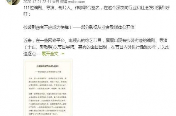 多年抄袭之争后，这些道歉为何突然安排上了？