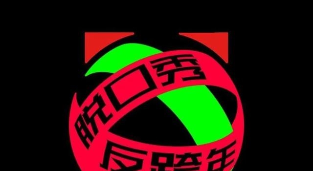 李诞玩脱了？争议脱口秀被骂上热搜，节目请来杨幂、张雨绮也没用