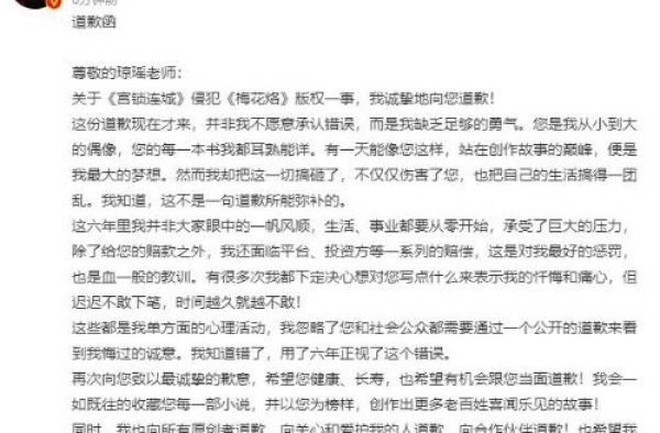 于正镜头被删光《我就是演员3》前两期节目下架