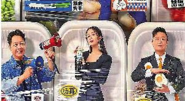 老牌网综《奇葩说》第七季新人新玩法