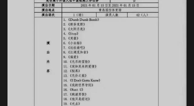 造假！青岛黄牛的电话就这样被打爆了