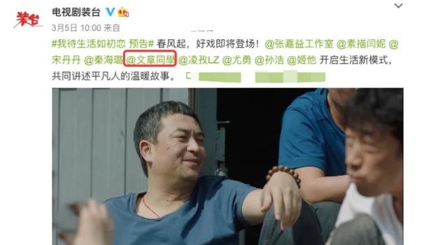 文章随地小便再被抓包，离开马伊琍后越来越放飞自我，还曾想跳楼