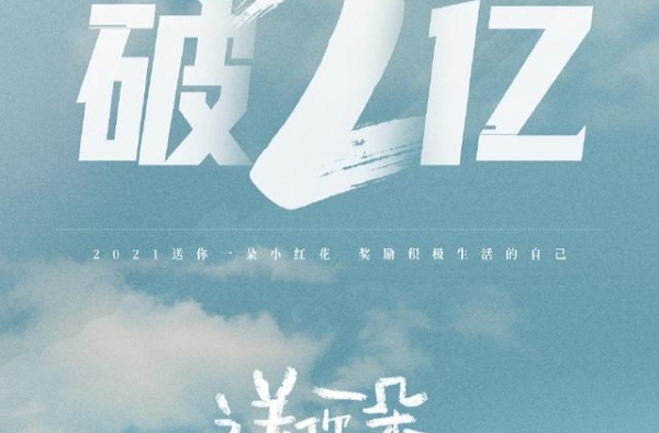 1月片单，段奕宏和梁朝伟飙戏，我却被这部大尺度的扫黑片吸引