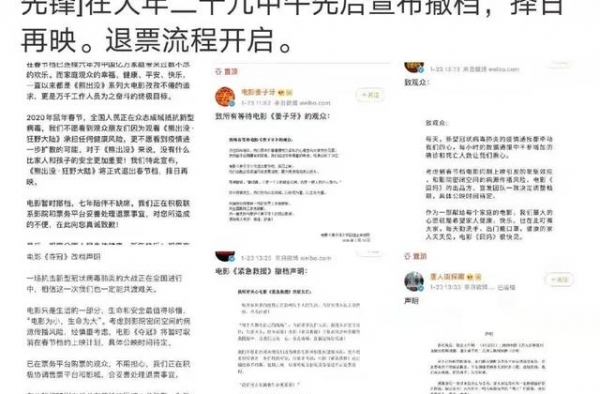 别嘲了，谁说2020华语电影没十佳？（上）