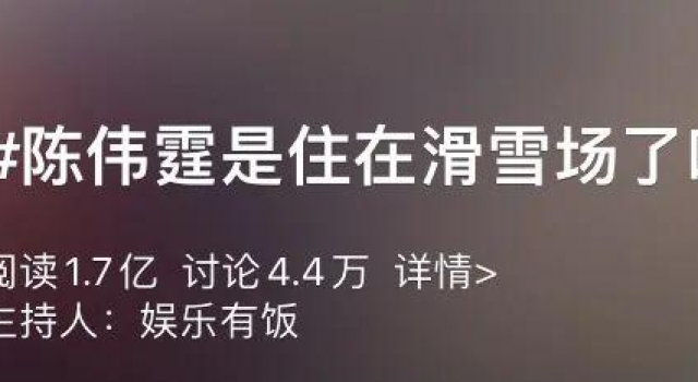 实不相瞒，我穿这身去滑雪遇见了陈伟霆