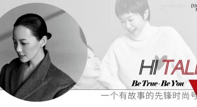 《听见她说》背后的她们｜嘉人特别专题