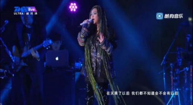 张惠妹跨年夜唱足3小时 多首燃炸歌曲轮番登场