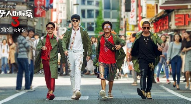 三国侦探聚首笑料不断！《唐人街探案3》开年送喜