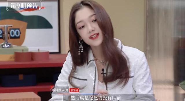 周深也有记不住歌词的苦恼？撒贝宁躺枪，气到打嗝，综艺效果拉满