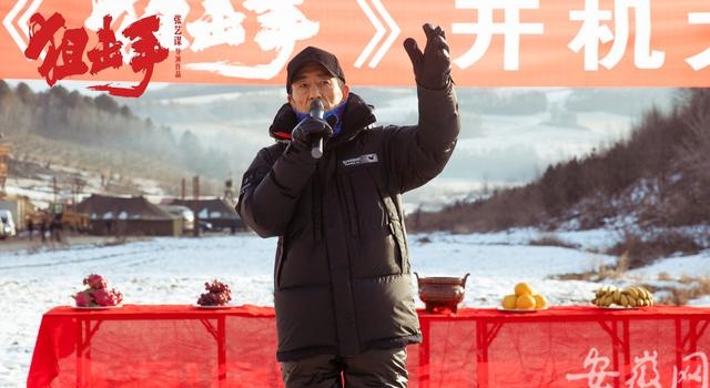 张艺谋父女联手新片《狙击手》开机 聚焦抗美援朝狙击手