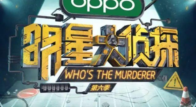 豆瓣9.1，顶流国综强势回归