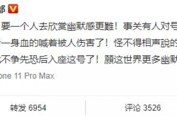 这么敢说的华语男演员，真的不多了