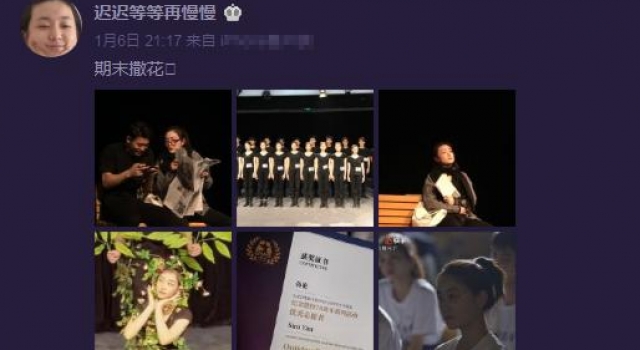 孙俪妹妹晒北电期末合影，与夏梦同框气质被碾压？曾因爆粗口被批