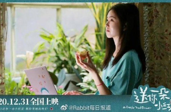 同样让人哭了笑了，《温暖的抱抱》为什么输给《小红花》