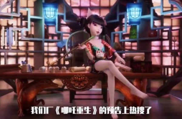 哪吒重生和白蛇缘起联动，宝青坊主惊艳亮相：新哪吒像吴亦凡