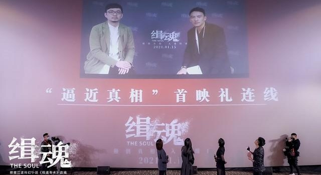 张震新片《缉魂》首映，陈思诚邀张震演《误杀2》