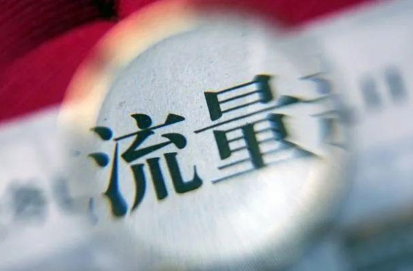 德云社卖化妆品，品牌光靠流量就行？