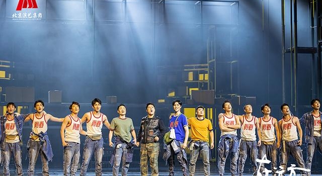 阿云嘎主演音乐剧《在远方》：扮演快递小哥，唱平凡人的歌