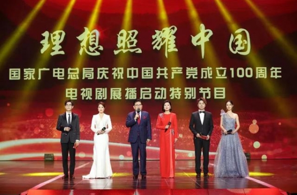 大小屏联播，《理想照耀中国特别节目》传播效果突出